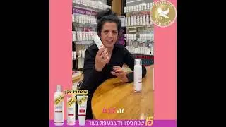 אביגיל המדהימה✨