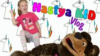 Настя обиделась на мишку 0+