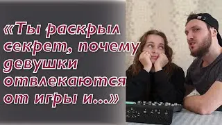 Секс и настольные игры: возбуждение, недопонимание, мужчины и женщины 🔞