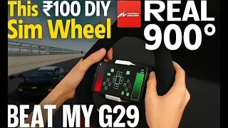 This ₹200 DIY Sim Wheel Beat My G29 | Real 900° Driving Test | Assetto Corsa Competizione
