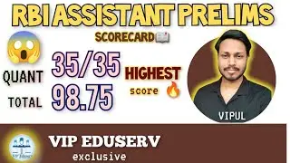 My RBI ASSISTANT SCORE CARD | Three Secrets to Score full Marks | 