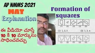 AP nmms 2021Answer key part 4|Formation of square| 