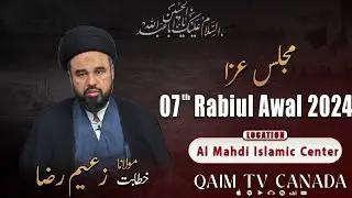 🔴Majlis e Aza 7th Rabiul Awal | Maulana Zaeem Raza | Al Mahdi Islamic Center