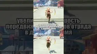 ПЛЮСЫ И МИНУСЫ КА МИНА GENSHIN IMPACT