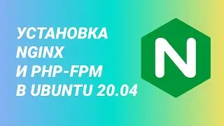 Installing NGINX and php-fpm on Ubuntu 20.04