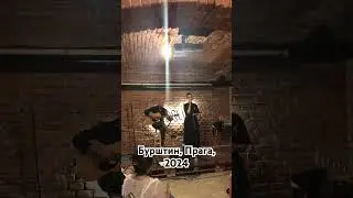 Крихітка, акустичний виступ, Прага