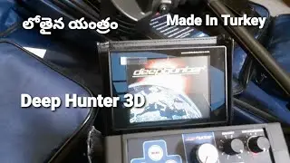 Deep Hunter 3D