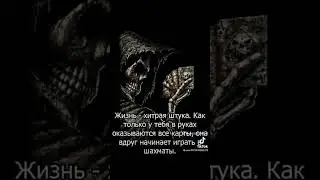 #жизнь