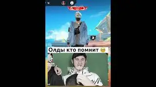 КТО ПОМНИТ 🥺