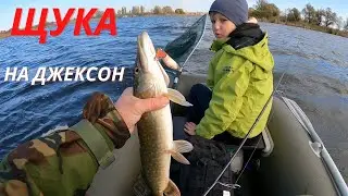 Рыбалка! Ловим щуку! Волны как на море! №46