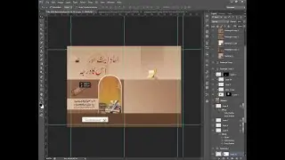 Book Cover Page Design, Title Page matching color making in Photoshop | Tutorial 2020