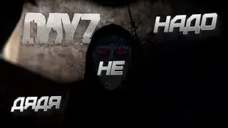 Начало  |  DayZ  S.T.A.L.K.E.R. SONATA OF LIFE | Ч.1