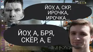 ТРЭК ИРОЧКА (ГЛАД ВАЛАКАС feat. ИГОРЬ ЛИНК)
