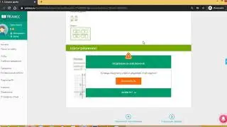 Работа с ЯКласс при подключении подписки Я+
