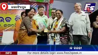 ପିତାମାତା ଓ ଗୁରୁଙ୍କ ପୂଜା କରିବା ବିଦ୍ୟାର୍ଥୀଙ୍କ ପ୍ରଧାନ କର୍ତ୍ତବ୍ୟ