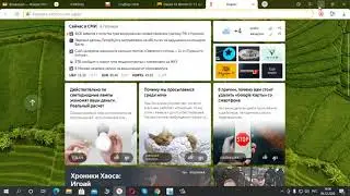 Web Builder 16  Всплывающие окна