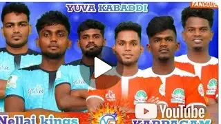 Nellai Kings Vs Karpagam college தரமான சம்பவம் இனிமே தான் இருக்கு