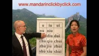18 Mandarin Chinese  Pinyin Pronunciation  Lessons 10a