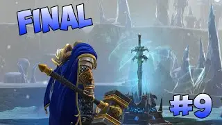 WarCraft 3 Reforged. Падение Лордерона Глава 9: Ледяная Скорбь