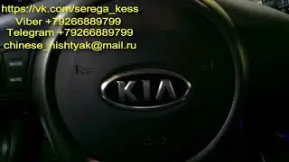Прошиваем BOSCH MG7 9 8 и проверяем scher khan pro на уязвимость