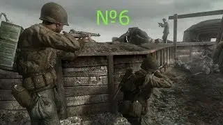 прохождение Cfll of Duty 2 №6