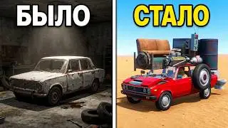 ПОСТРОИЛ МАШИНУ ИЗ ЗАПЧАСТЕЙ КОТОРЫХ В НЕЙ БЫТЬ НЕ ДОЛЖНО в The Long Drive