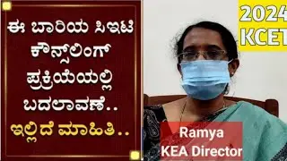 KCET 2024 RESULT DATE OUT..✌️🎉|WHEN IS KCET 2024 RESULT|KCET 2024 RESULT KEA|KCET 2024 KEA UPDATE