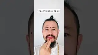 Освобождение от негативных эмоций