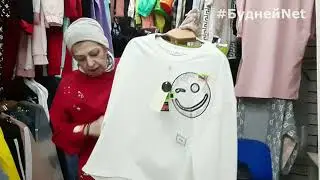 ШОК ЦЕНА🎁 МОДА 2022🔥 СПОРТ ШИК❤️ РАСПРОДАЖИ💰 ЖЕНСКАЯ ОДЕЖДА   2 часть