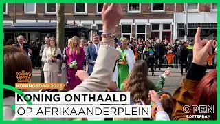 Koninklijke familie wordt in Rotterdamse sferen onthaald op Afrikaanderplein | KONINGSDAG 2023