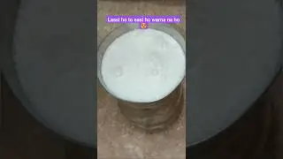 Lassi ho to easi ho 