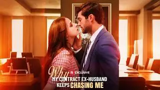 Why My Contract Ex-Husband Keeps Chasing Me #reelshort #movie