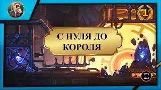 Splinterlands. Начинаю с нуля. Регистрация нового аккаунта и старт #1.