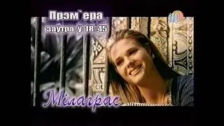 Анонс сериала 