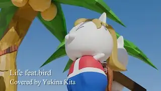 Life feat.bird/MONDOGROSSO covered by 北 如来那