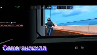 люты профи