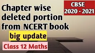 Reduced Syllabus For Class 12 Maths || Deleted Portion CBSE 2020-2021 Maths || 30% Reduced Syllabus