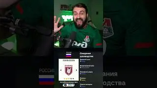 Вернул ВСЕ команды РПЛ в Fc24, но… #fc24 #карьера