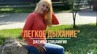Джемпер спицами 
