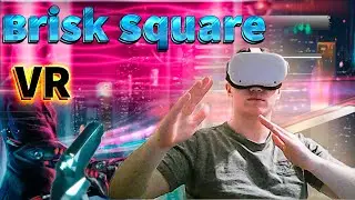 Brisk Square VR игра в ВР ( Окулус Мета Квест Oculus Meta Quest 2 игры)
