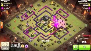 №7. Archers.UA., Dragons, Lava. Андрей.