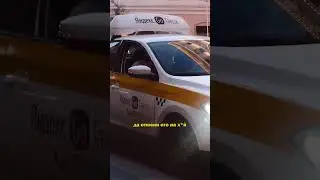 В такси можно Облегчиться? / пранк Марк Булах 
