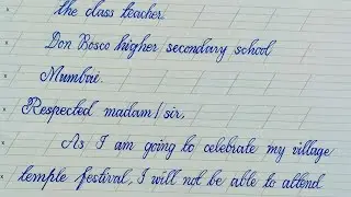 temple festival leave// village temple festival/ leave application for temple festival/ leave letter