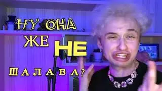 VTORNIK — ДЕЛА ВОСТОК