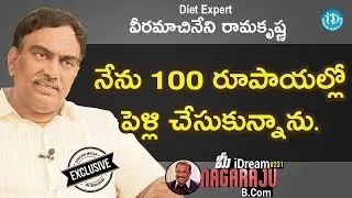 Diet Expert Veeramachaneni RamaKrishna Exclusive Interview || మీ iDream Nagaraju B.Com 