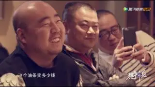 《搜神记》完整版：[第2期]日本顶级食神VS中国油条师傅