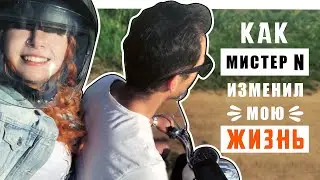 10 ФАКТОВ О МОИХ ОТНОШЕНИЯХ | ЧТО ПОМЕНЯЛОСЬ В МОЕЙ ЖИЗНИ?
