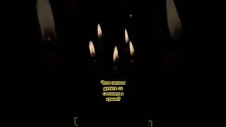 Чего не следует делать со свечами в храме?