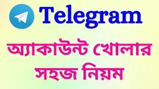 How to Create Telegram Account Bangla Tutorial 2022