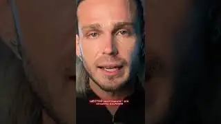 Влияние травы на энергетику(ШОК)